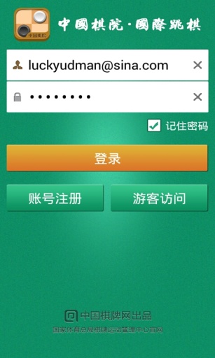 棋院国跳app_棋院国跳appios版_棋院国跳app安卓版下载