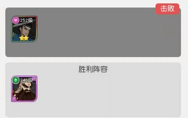 小浣熊百将传汴京战纪裴宣攻略：汴京战纪裴宣阵容推荐[多图]图片3