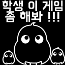 孤独:黑鸟的故事 孤独:黑鸟的故事