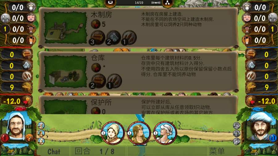 二人版农场主app_二人版农场主appios版下载_二人版农场主appapp下载