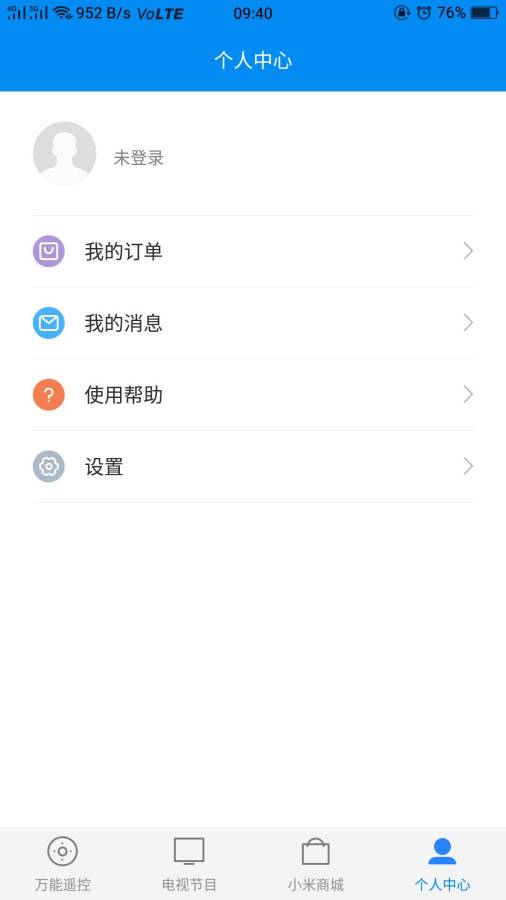多合智能遥控器下载_多合智能遥控器下载最新版下载_多合智能遥控器下载安卓版下载