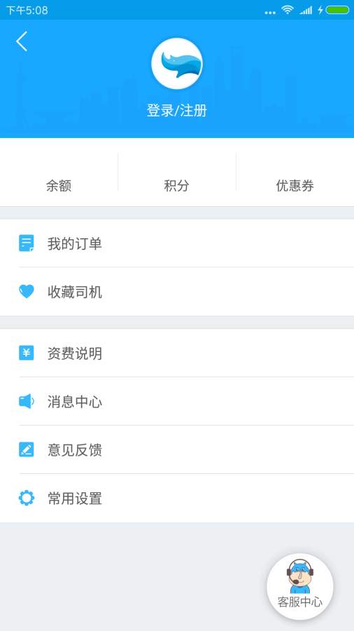 蓝犀牛搬家app_蓝犀牛搬家app下载_蓝犀牛搬家app中文版下载