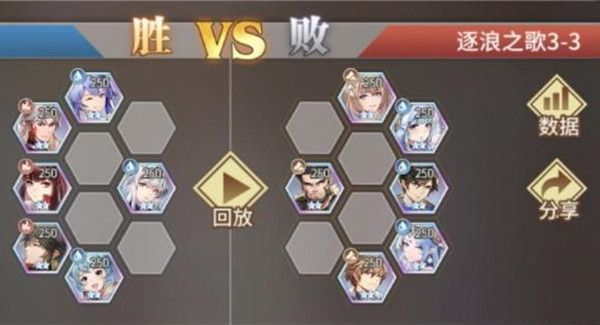 斗罗大陆武魂觉醒逐浪之歌怎么过？逐浪之歌全关卡通关打法攻略大全[多图]图片10