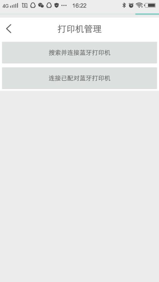 三餐助手app_三餐助手app安卓版_三餐助手app电脑版下载