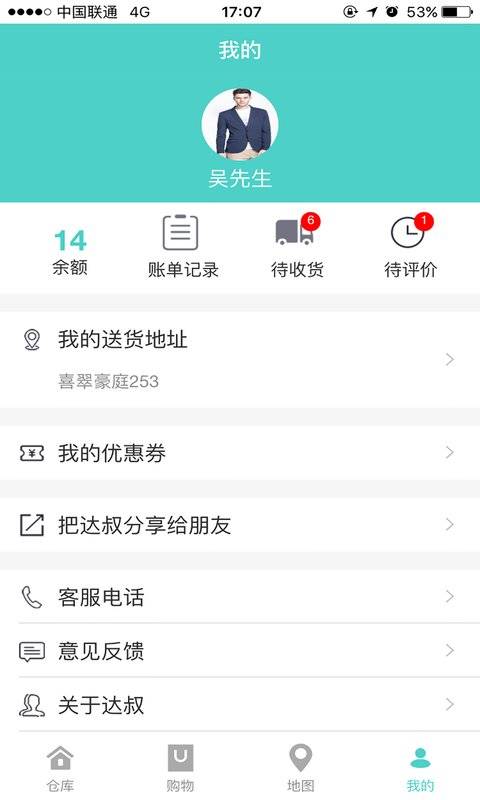 达叔app_达叔app小游戏_达叔app安卓手机版免费下载