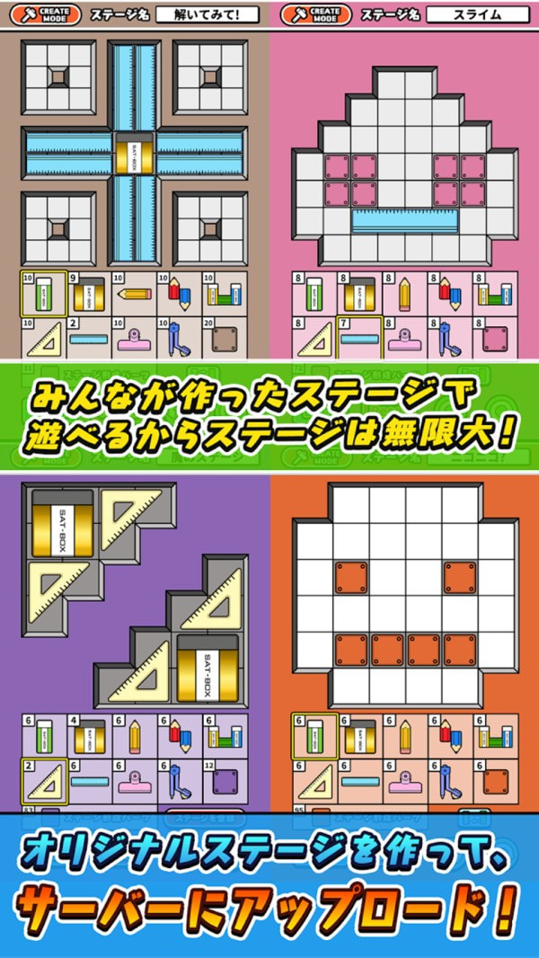 橡皮擦烧脑拼图升级版-橡皮擦烧脑拼图安卓版下载 v1.0.0