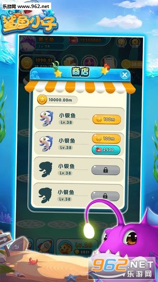 鲨鱼小王子红包版