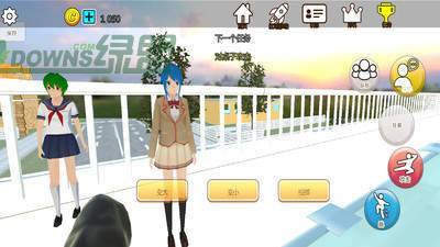 樱花校园模拟器APP版1.039.00版本下载_樱花校园模拟器APP版1.039.00版本下载手机版v1.038.15