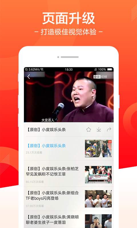 快头条app_快头条app中文版下载_快头条app手机版安卓