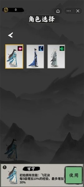 万宁传说游戏下载_抖音万宁传说免广告版下载v1.1 手机版