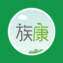 族康 族康