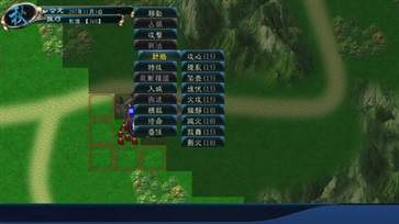 中华三国志威力加强版