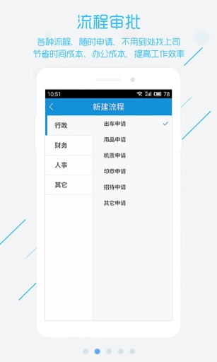 企迹app_企迹app安卓版_企迹app积分版