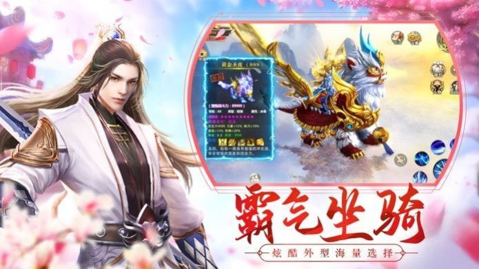 我在江湖之魔临安卓版-我在江湖之魔临手游升级版下载 v1.7.7