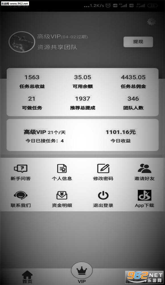 抖商客赚钱版_抖商客赚钱版小游戏_抖商客赚钱版官方版