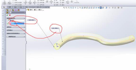 Solidworks弯曲管道的建模教程