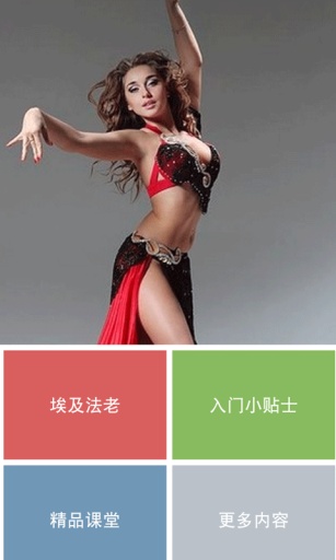 埃及法老app_埃及法老app安卓手机版免费下载_埃及法老app安卓手机版免费下载