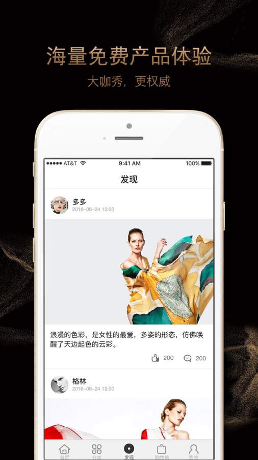 好礼多多app_好礼多多appiOS游戏下载_好礼多多app中文版下载