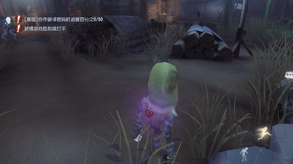 第五人格虚妄难度通关攻略大全 未尽的噩梦虚妄难度通关技巧推荐[多图]图片2