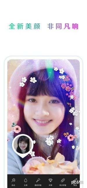 美易相机软件