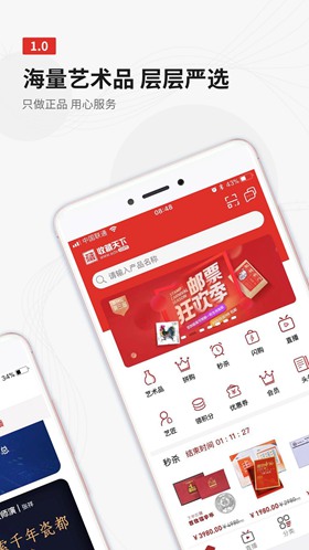 收藏天下官方app下载_收藏天下官方app下载中文版_收藏天下官方app下载手机游戏下载