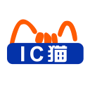 IC猫