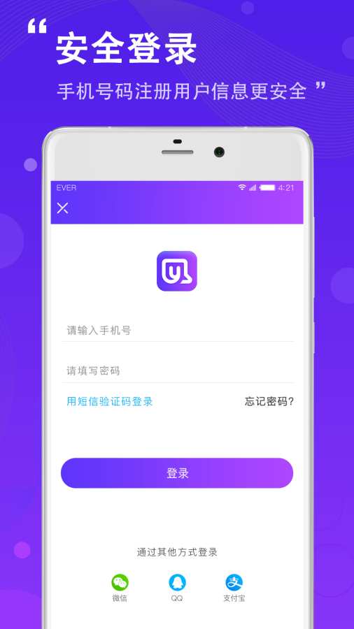 麻油app_麻油app中文版下载_麻油appios版