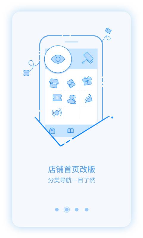 瞳掌柜app_瞳掌柜app下载_瞳掌柜appapp下载