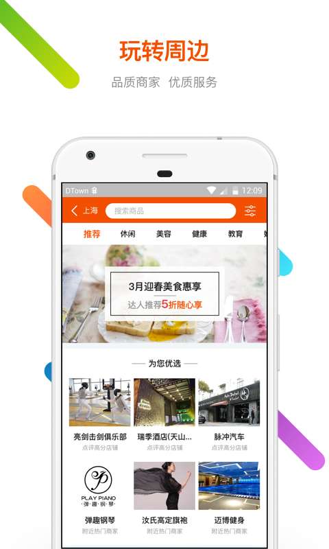 诸葛优选app_诸葛优选appiOS游戏下载_诸葛优选app安卓版下载