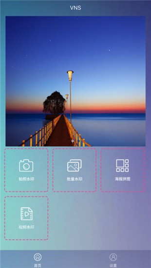  VNS娱乐