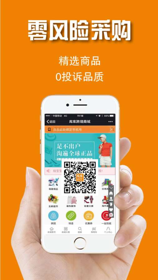 库库芭比购app_库库芭比购app小游戏_库库芭比购app小游戏