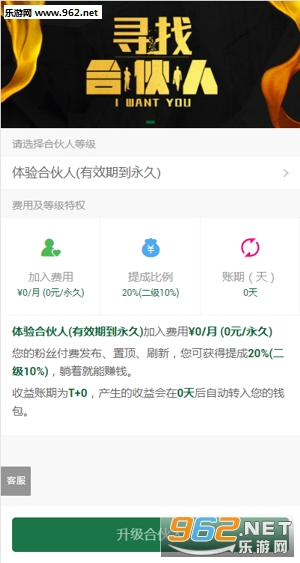 一呼百应网赚平台_一呼百应网赚平台手机版安卓_一呼百应网赚平台最新官方版 V1.0.8.2下载