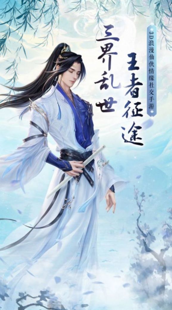 灵龙至尊APP版下载_灵龙至尊手机app下载v1.0.0