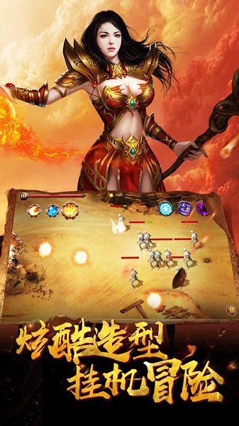 神途总登录器手机版下载_神途总登录器手机版免费下载v1.0