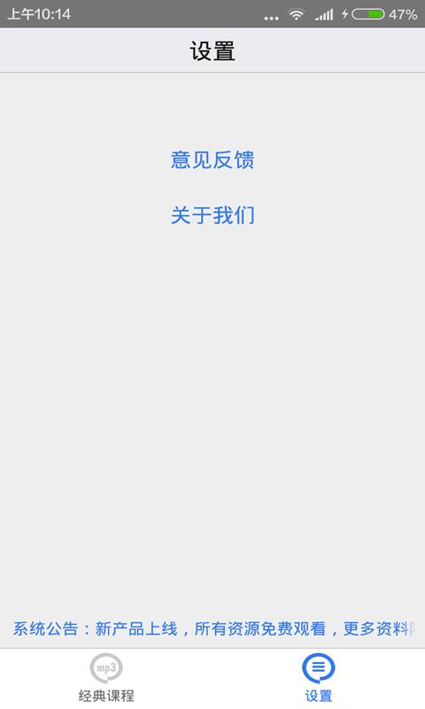 儿童学英语口语app_儿童学英语口语appios版_儿童学英语口语app官方版