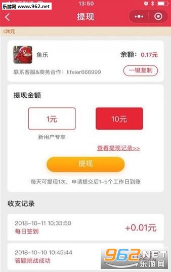 答题赚钱宝手机版下载_答题赚钱宝手机版下载最新版下载_答题赚钱宝手机版下载官网下载手机版