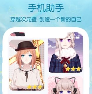 元音Lite图片