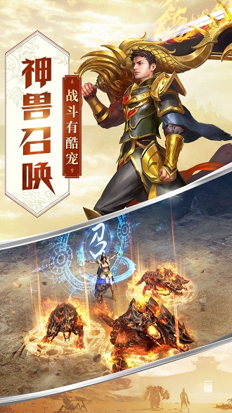 屠龙破晓安卓