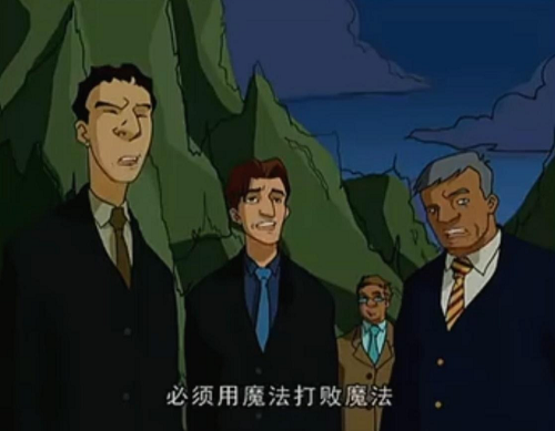 用魔法打败魔法是什么梗