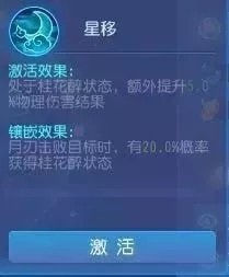 梦幻西游