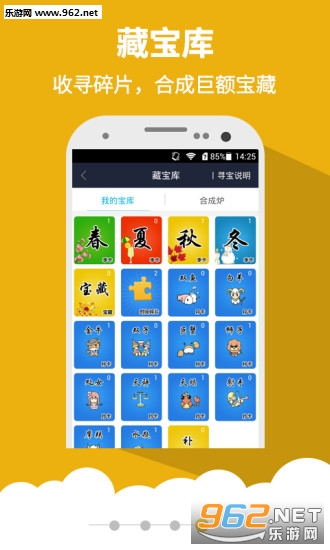 新e赚宝下载安装_新e赚宝下载安装app下载_新e赚宝下载安装官方正版