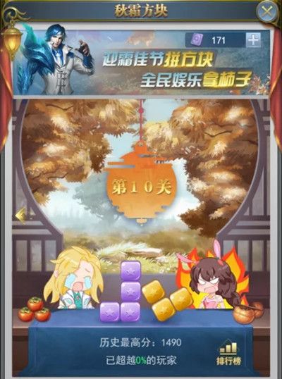 斗罗大陆h5秋露凝霜活动奖励有哪些？2021秋露凝霜活动详情介绍[多图]图片2