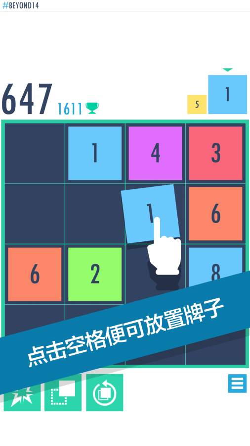 超越14app_超越14app中文版下载_超越14app官网下载手机版