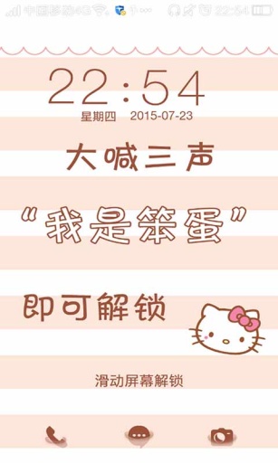 Personality Kitty-91桌面主题壁纸美化app_Personality Kitty-91桌面主题壁纸美化app官方版