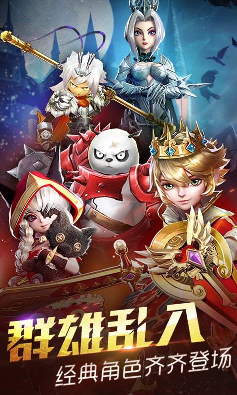 天魔幻想app_天魔幻想app手机游戏下载_天魔幻想app官网下载手机版