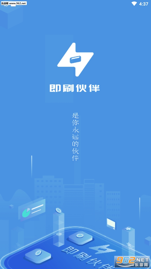 即富联盟(试玩赚钱)安卓软件_即富联盟(试玩赚钱)安卓软件官方正版