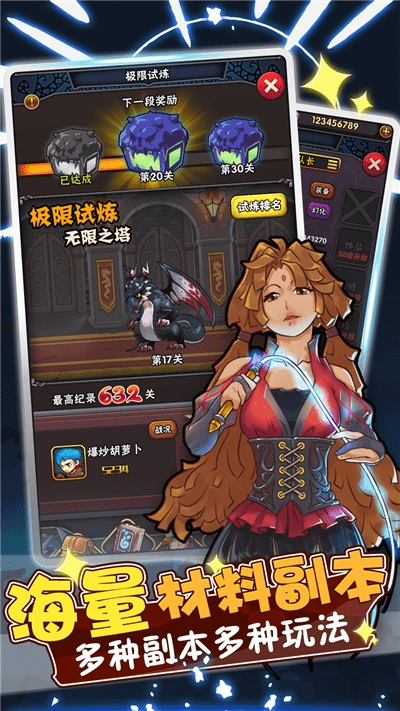 骑士突突突官方版APP-骑士突突突app下载下载 v1.0