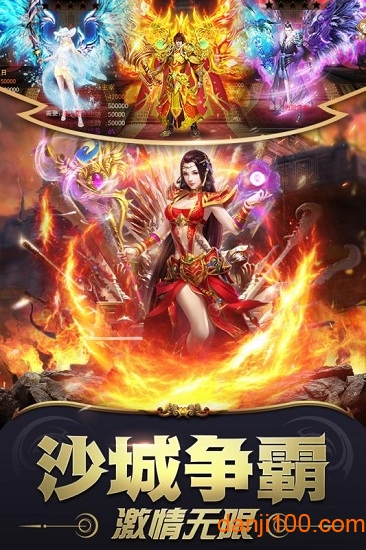 雷霆炸翻天九游正版下载_雷霆炸翻天九游版下载v1.6 手机版