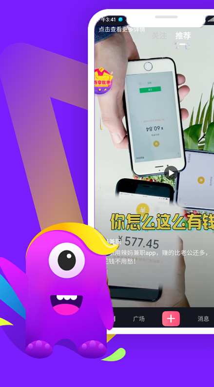 哇咔搞笑app_哇咔搞笑appiOS游戏下载_哇咔搞笑appapp下载
