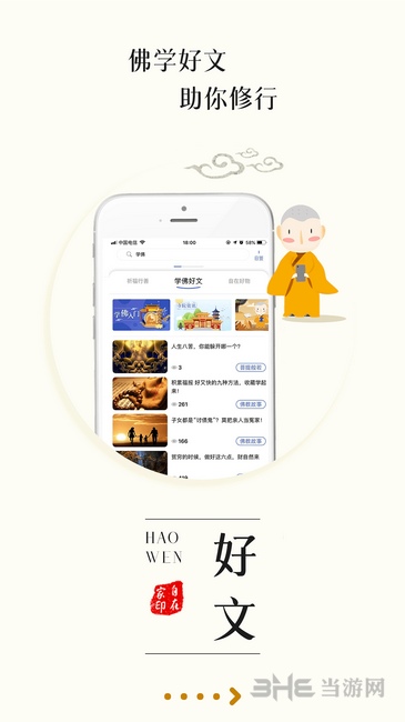 自在家app下载_自在家app下载安卓版_自在家app下载iOS游戏下载